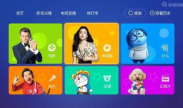 91ab电影在线直播,畅享海量影视资源，尽在指尖